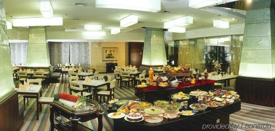 Plaza Hotel Beijing Restaurant foto